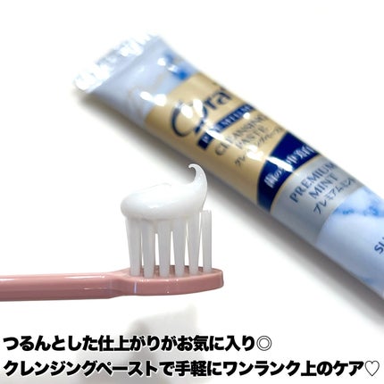 オーラツープレミアムハブラシ なめらかフィット コンパクト ふつう/オーラツー/歯ブラシの画像