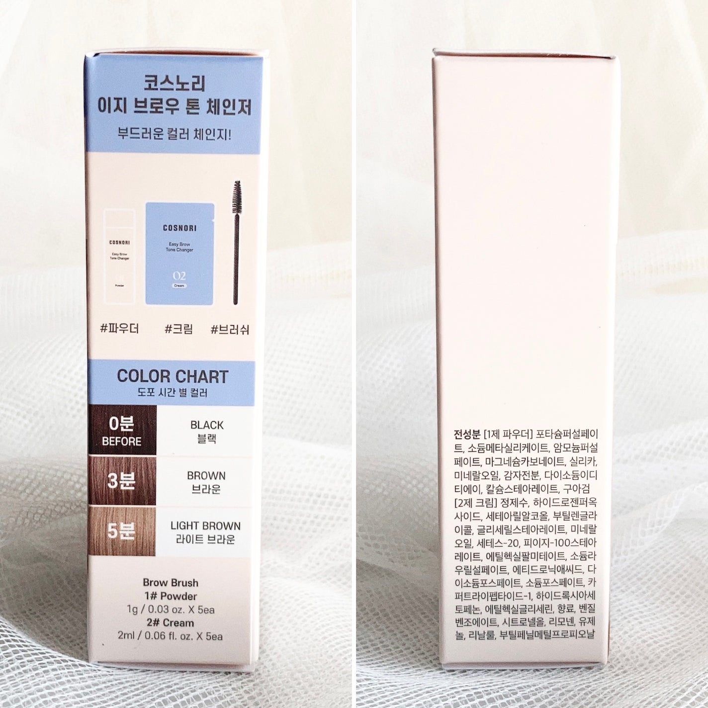 イージーブロウトーンチェンジャー/COSNORI/その他アイブロウを使ったクチコミ(4枚目)