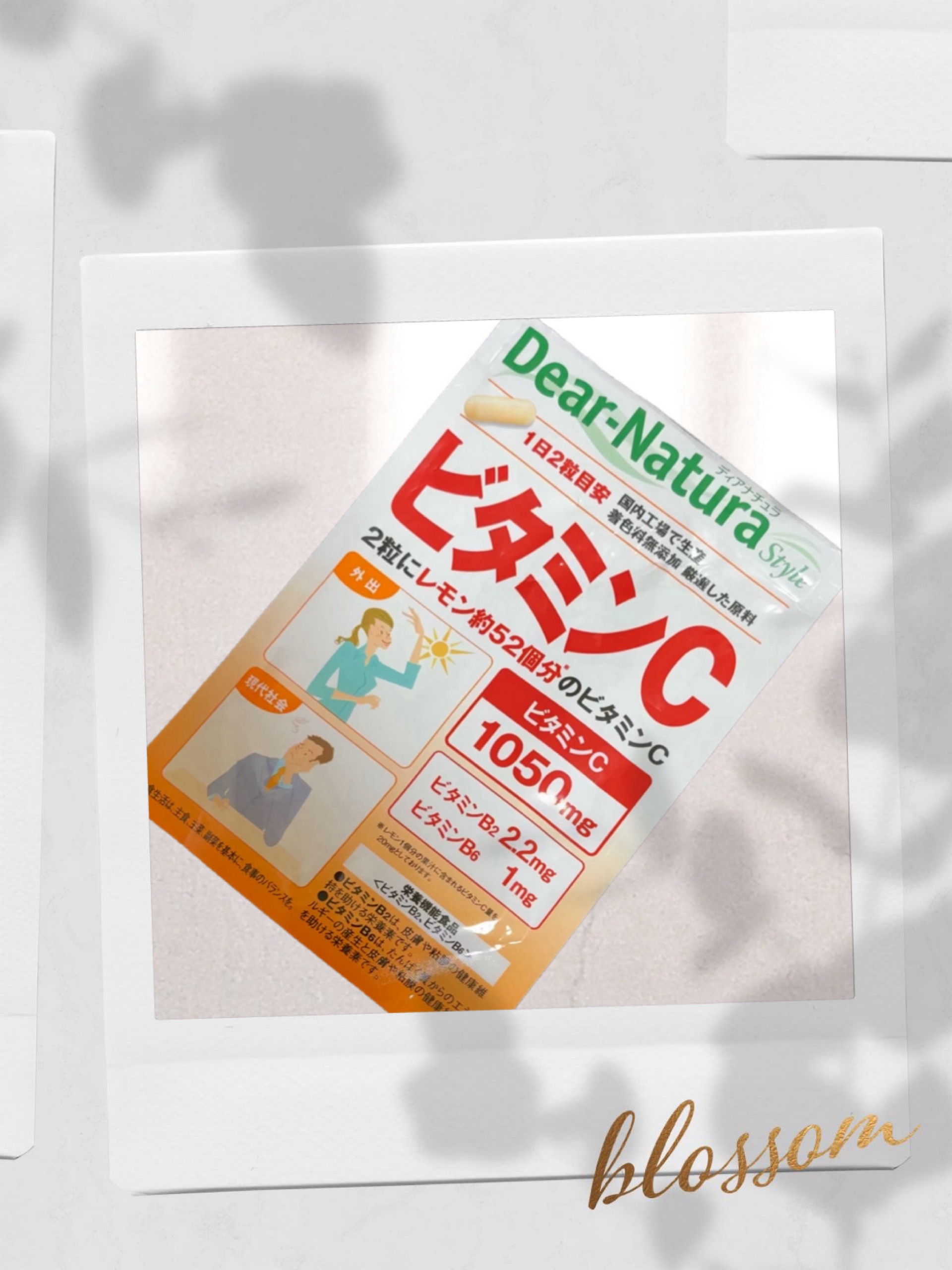 ビタミンC MIX/Dear-Natura (ディアナチュラ)/美容サプリメントを使ったクチコミ（1枚目）