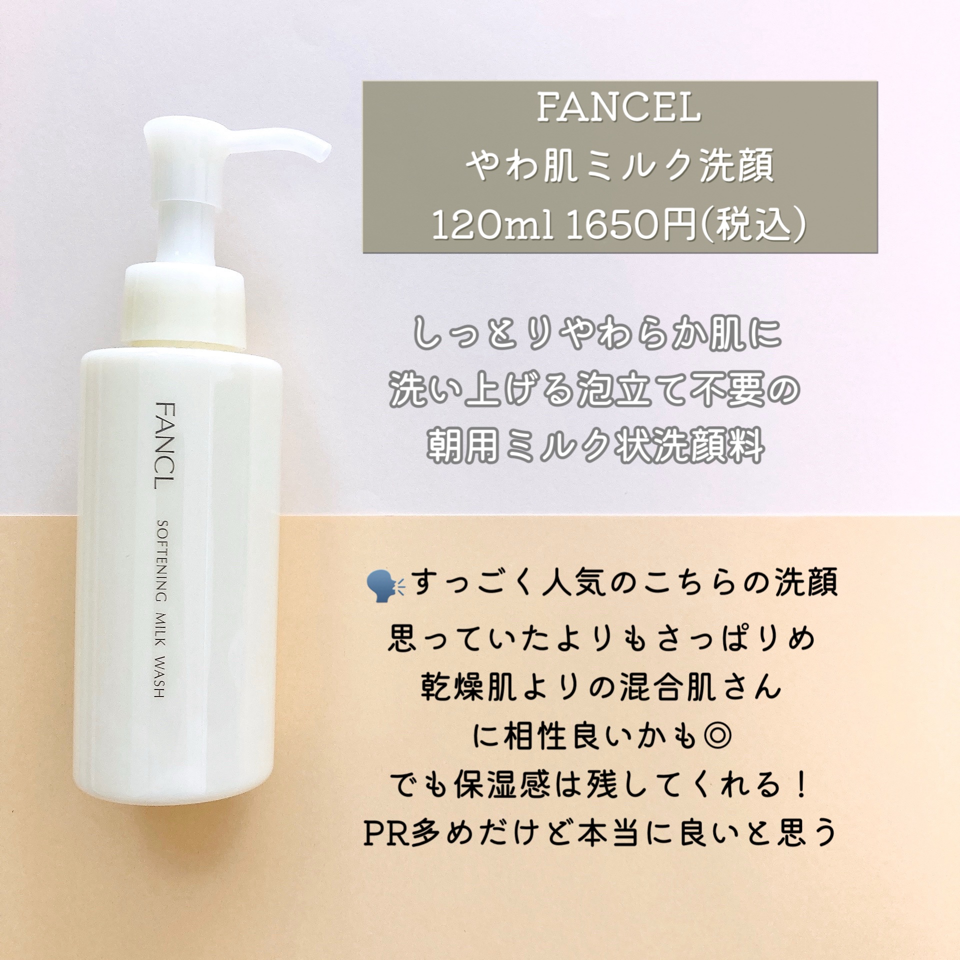 スクラビング　マッド　ウォッシュ/KANEBO/洗顔フォームを使ったクチコミ（3枚目）