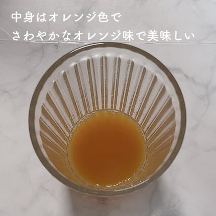 飲むセンシアン/Censian/美容サプリメントを使ったクチコミ(3枚目)