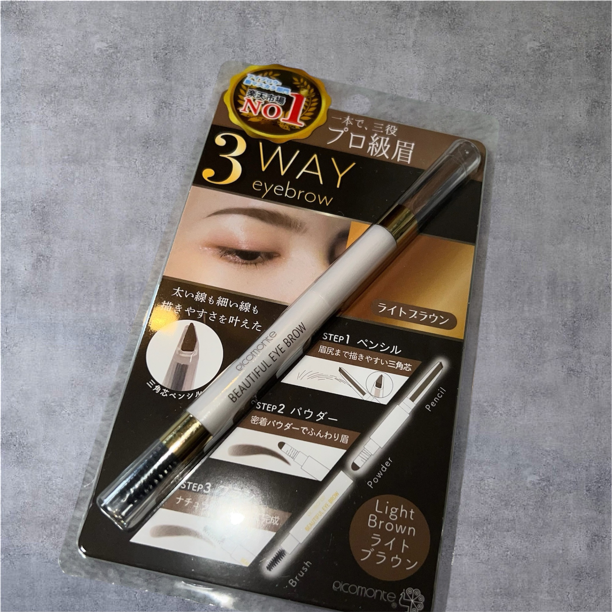 ピコモンテ DE 3WAYアイブロウのクチコミ「


ドン・キホーテでワンコインで購入できて使用してみることにしました。

ワンコインで3wa.....」（1枚目）