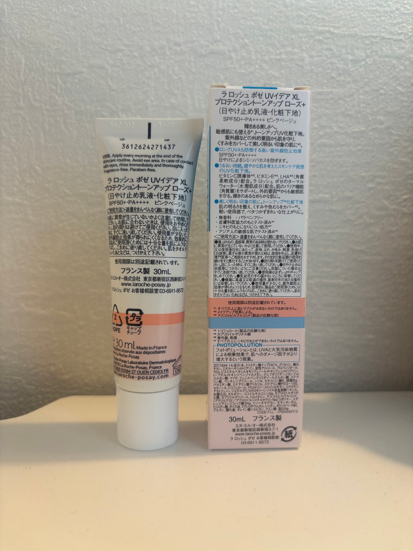 UVã€ã㢠XL ãããã¯ã·ã§ã³ããŒã³ã¢ãã ããŒãº+/ã© ããã·ã¥ ããŒ/æ¥çŒãæ¢ãã»UVã±ã¢ã䜿ã£ãã¯ãã³ãïŒ2æç®ïŒ