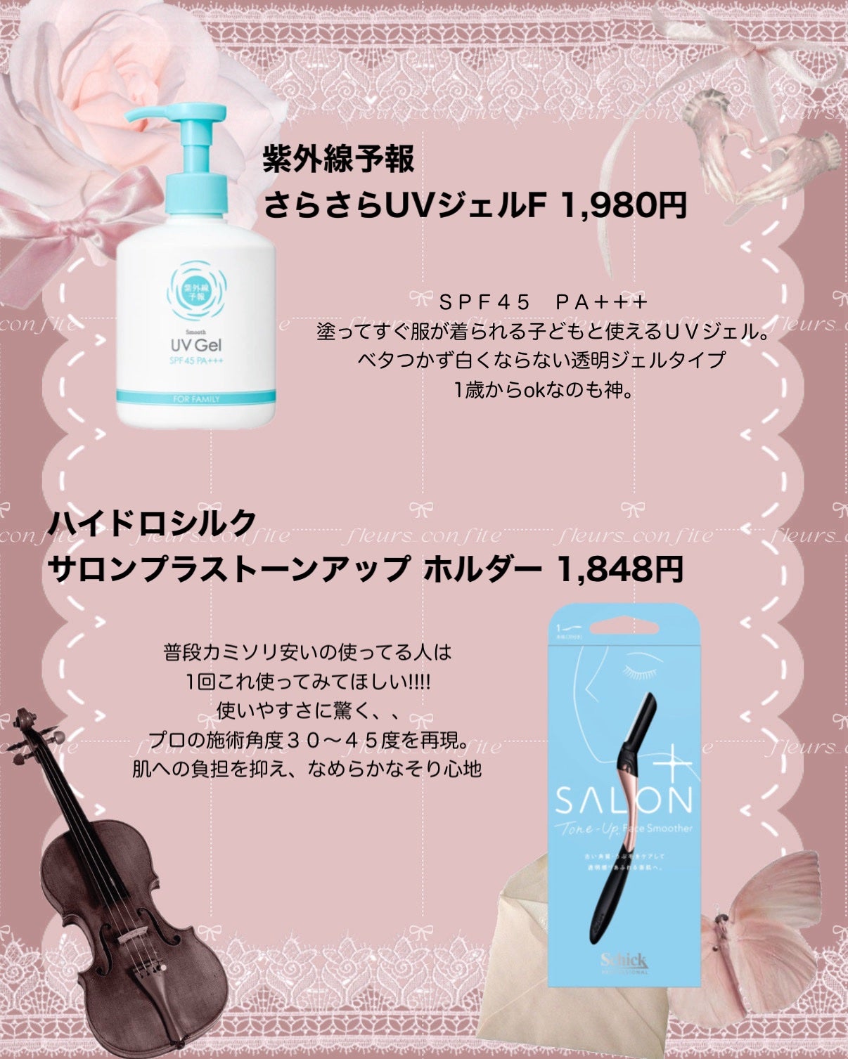 ナリスアップ ぐーぴたっ 豆乳おからビスケット/ぐーぴたっ/低糖質食品を使ったクチコミ(6枚目)