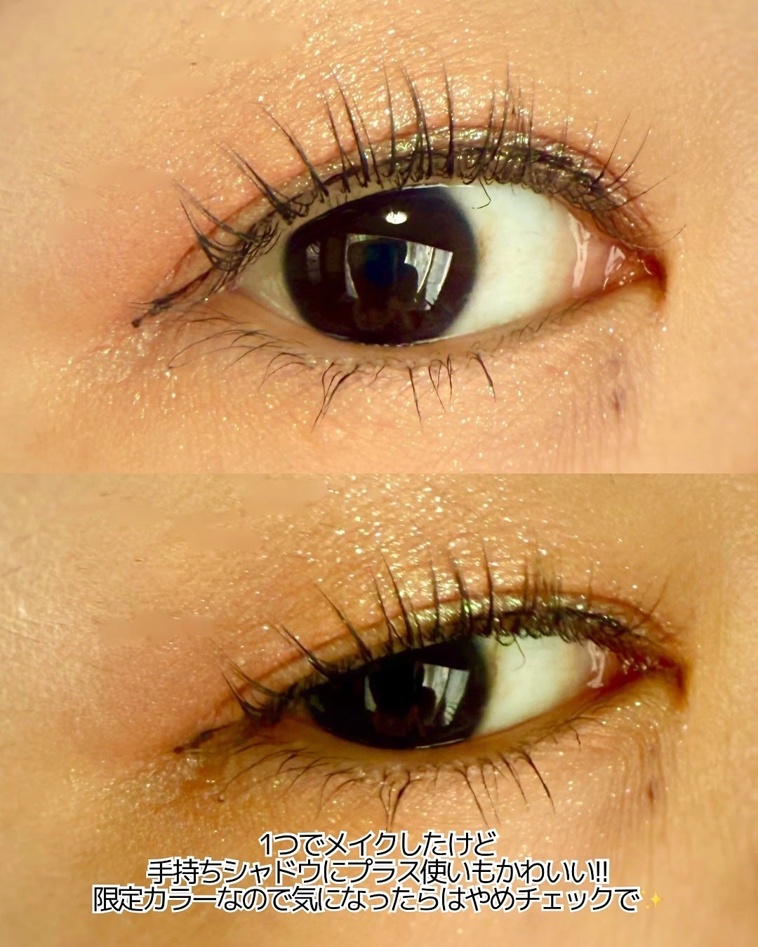 クラッシュド ジェム/shu uemura/単色アイシャドウを使ったクチコミ(4枚目)