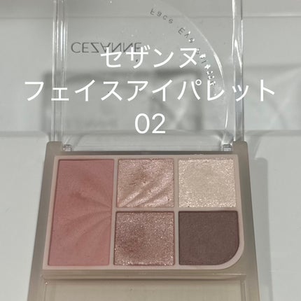 フェイスアイパレット/CEZANNE/アイシャドウを使ったクチコミ(1枚目)