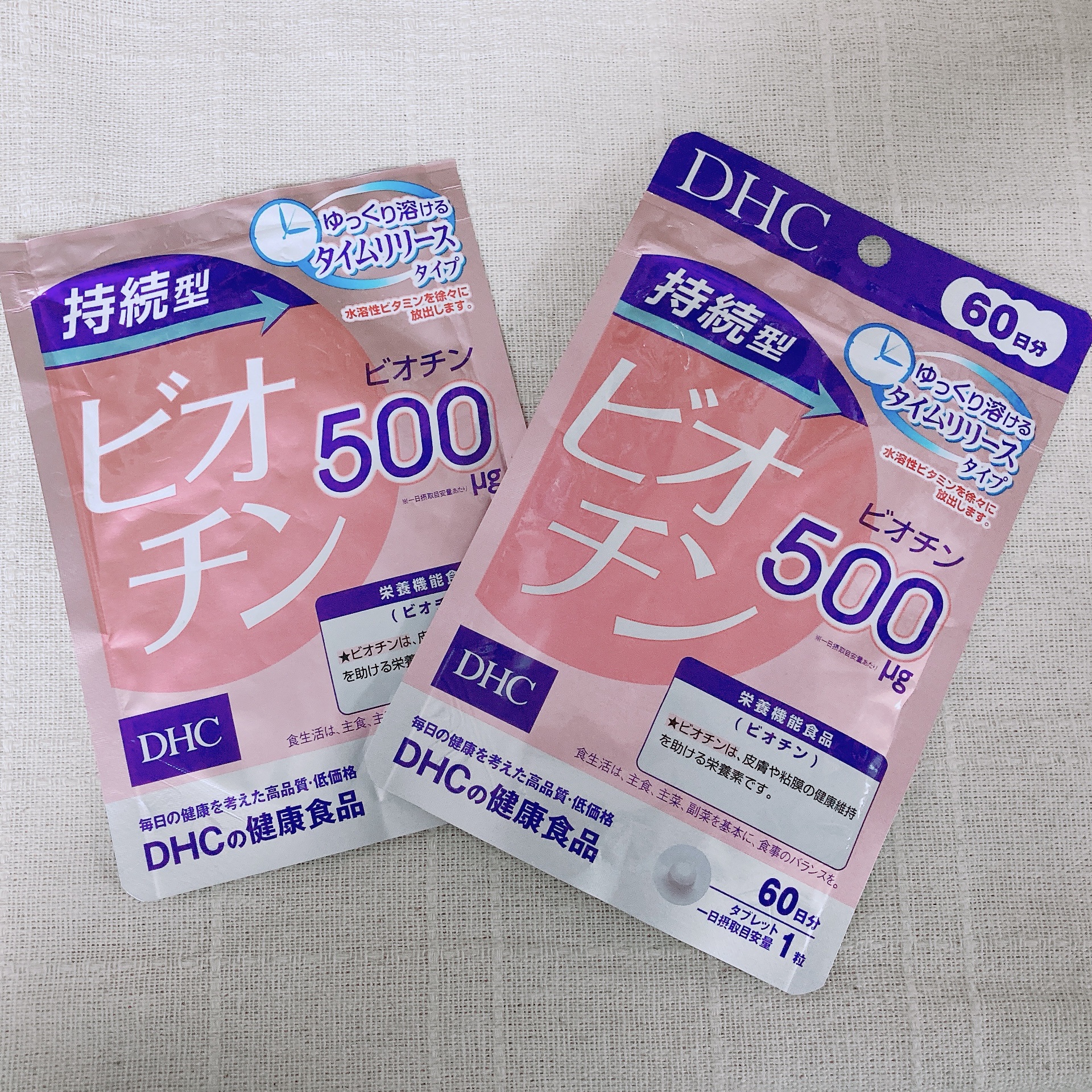 DHC 持続型ビオチン 60日分/DHC/美容サプリメントを使ったクチコミ（1枚目）