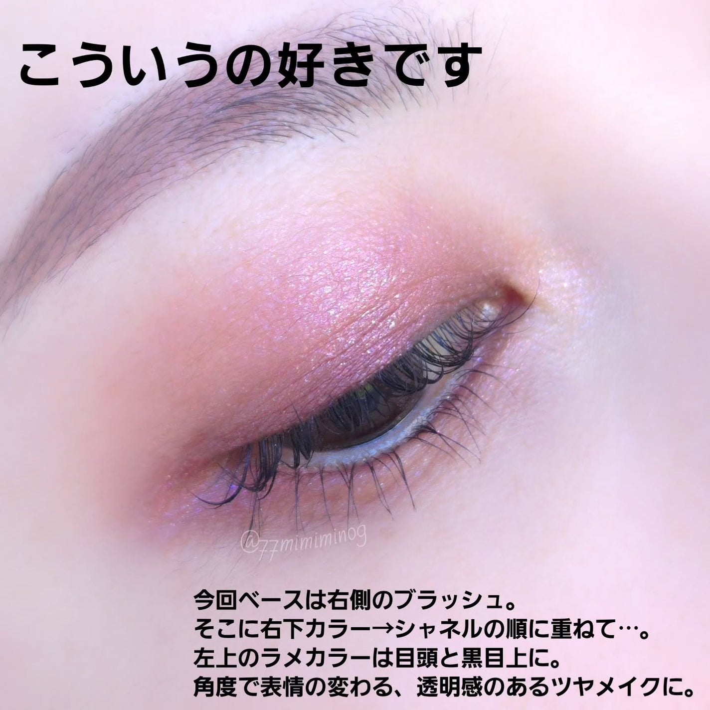 20th アニバーサリー アイ&ブラッシュ コンパクト/SUQQU/アイシャドウパレットを使ったクチコミ(3枚目)