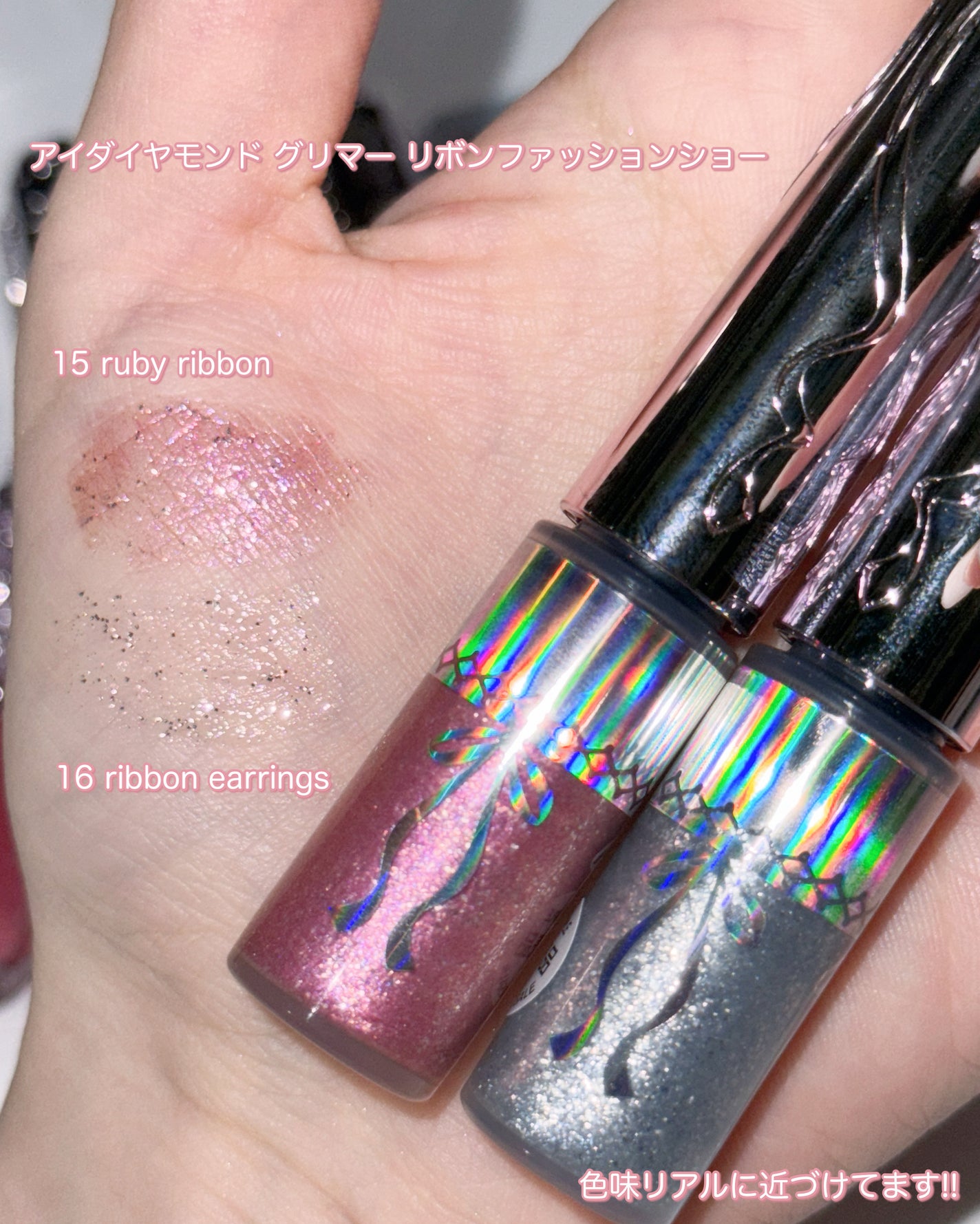 ジルスチュアート アイダイヤモンド グリマー/JILL STUART/グリッターを使ったクチコミ(5枚目)