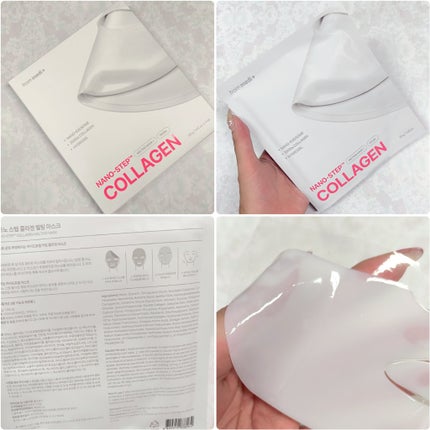 ナノステップ コラーゲン メルティングマスク/from medi+/シートマスク・パックを使ったクチコミ(2枚目)