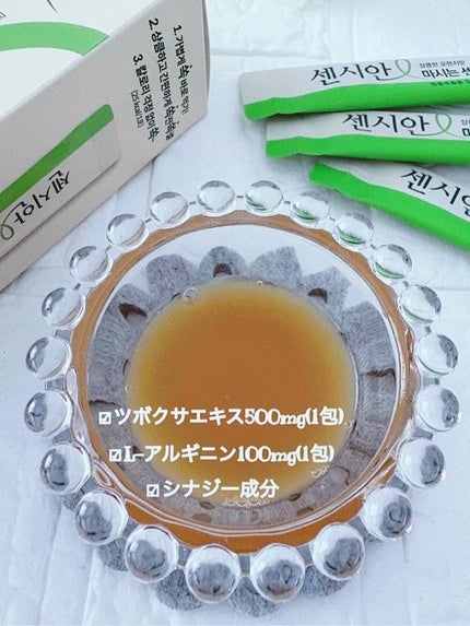 飲ãã»ã³ã·ã¢ã³/Censian/çŸå®¹ãµããªã¡ã³ãã䜿ã£ãã¯ãã³ãïŒ3æç®ïŒ