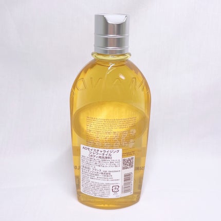 アーモンド モイスチャライジングシャワーオイル/L'OCCITANE/ボディソープを使ったクチコミ(3枚目)