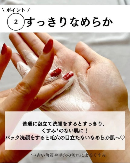 ニベア2WAY美容洗顔 AC/ニベア/洗顔フォームを使ったクチコミ(5枚目)