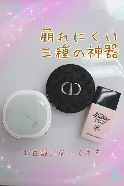 レブロン カラーステイ ロングウェア UV プライマー/REVLON/化粧下地を使ったクチコミ(1枚目)