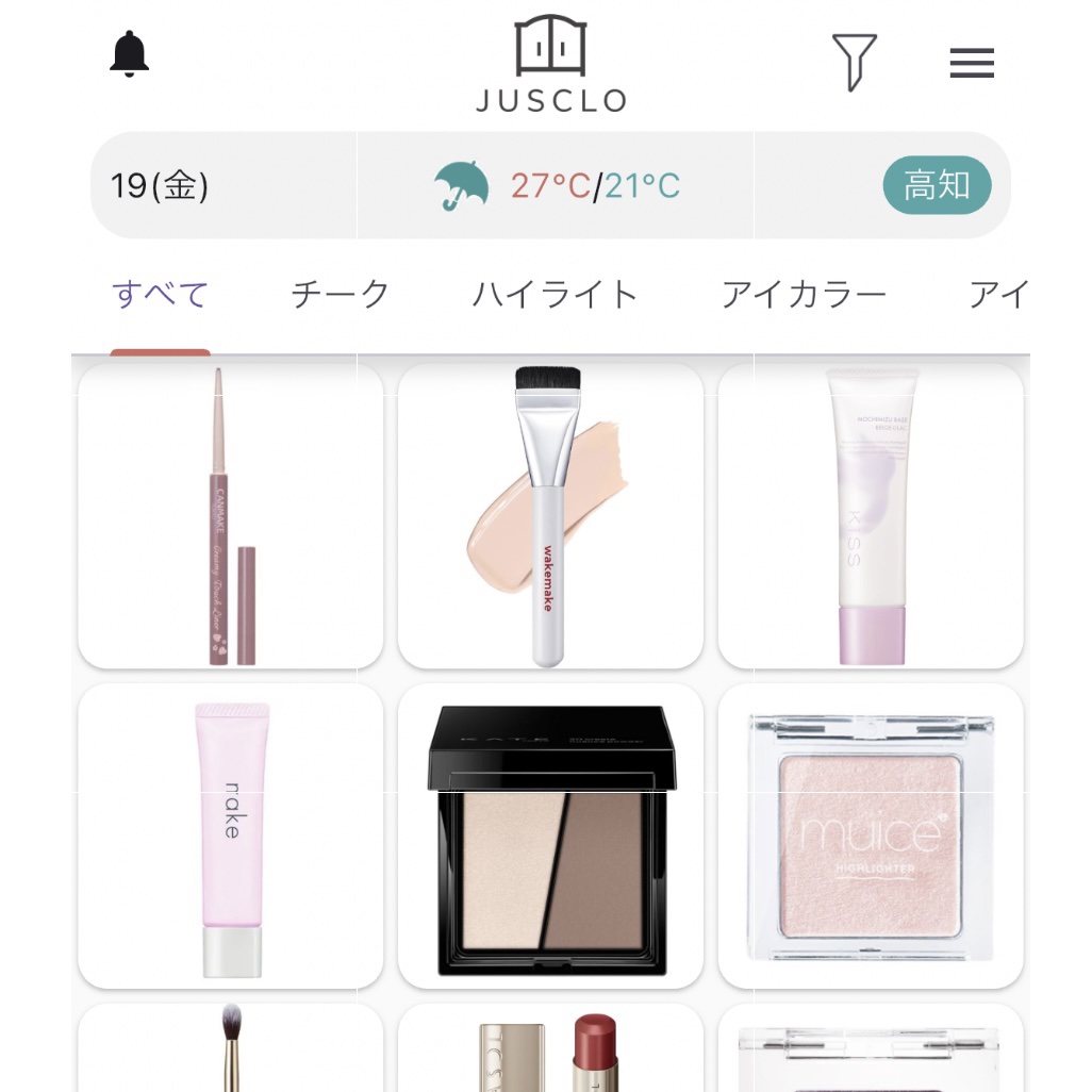 アイシャドウブラシセット/ロージーローザ/メイクブラシを使ったクチコミ（2枚目）