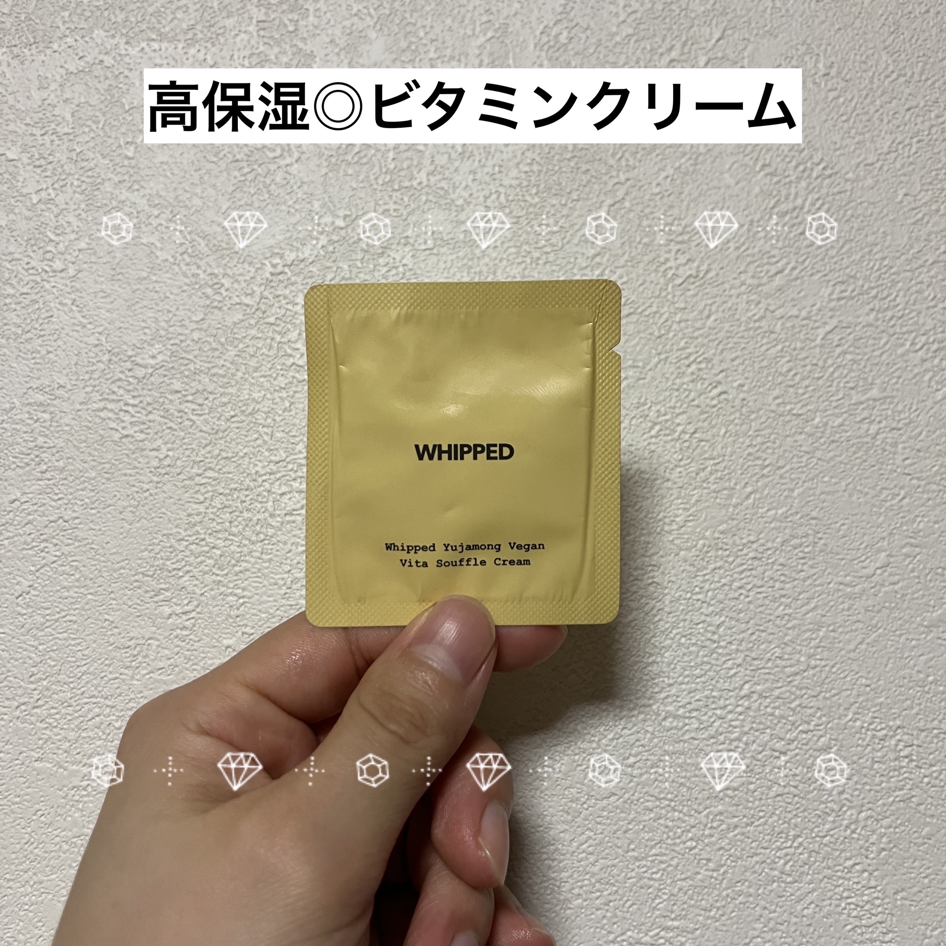 WHIPPED ホイップドユジャモンヴィーガンビタスフレクリームのクチコミ「高保湿◎ビタミンクリーム

【使った商品】WHIPPED（ホイップド）
ユジャモンヴィーガンビ.....」（1枚目）