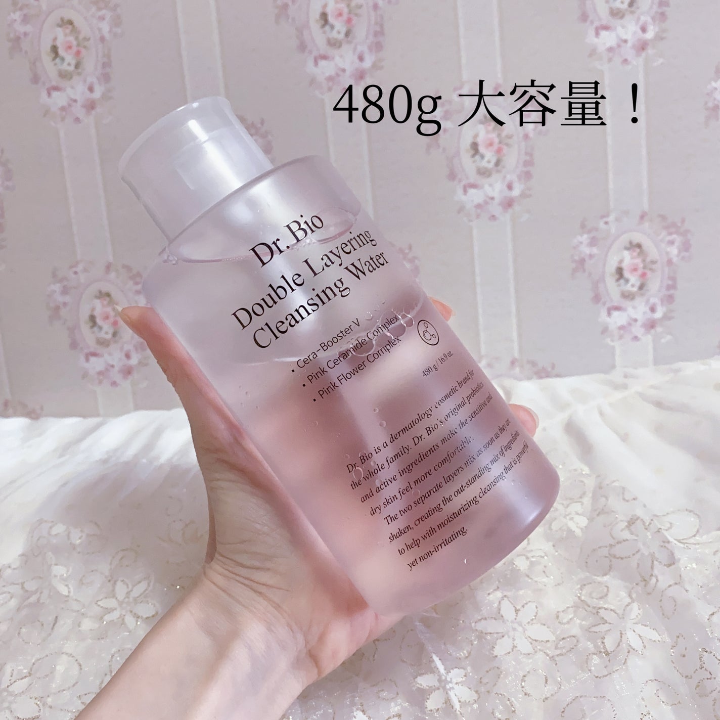 ダブルレイヤリングクレンジングウォーター/Dr.Bio/クレンジングウォーターを使ったクチコミ(5枚目)