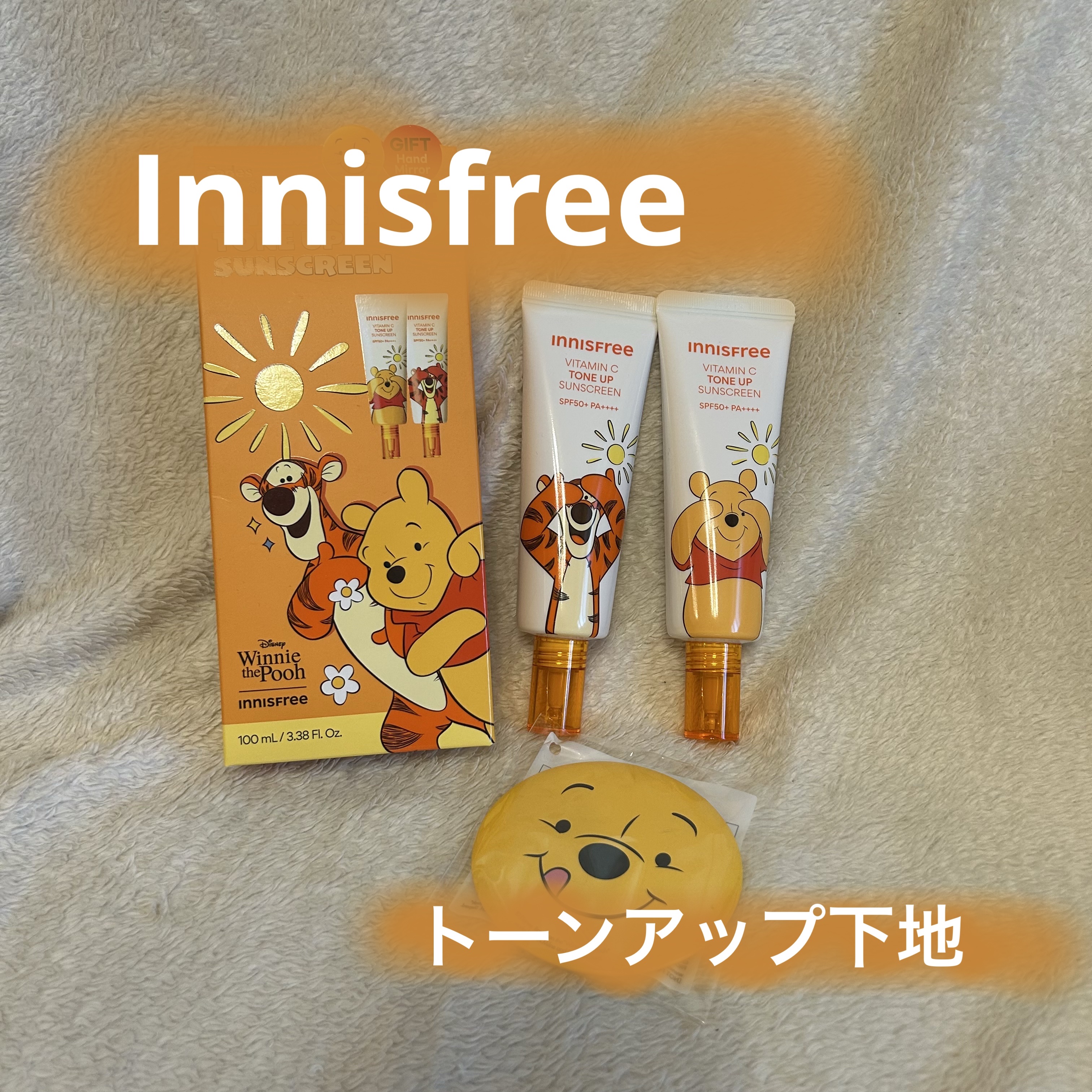 innisfree ビタC ブライトニング トーンアップ サンスクリーン​ SPF50+ / PA++++のクチコミ「innisfree ビタC ブライトニング トーンアップ サンスクリーン​ SPF50+ / .....」（1枚目）