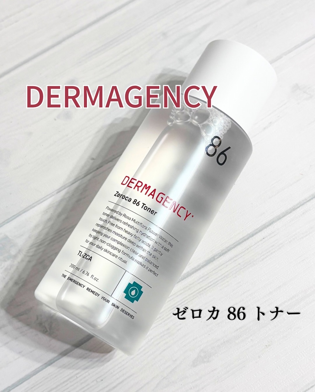 ダーマジェンシー ゼロカ86 トナー/DERMAGENCY/化粧水を使ったクチコミ（1枚目）