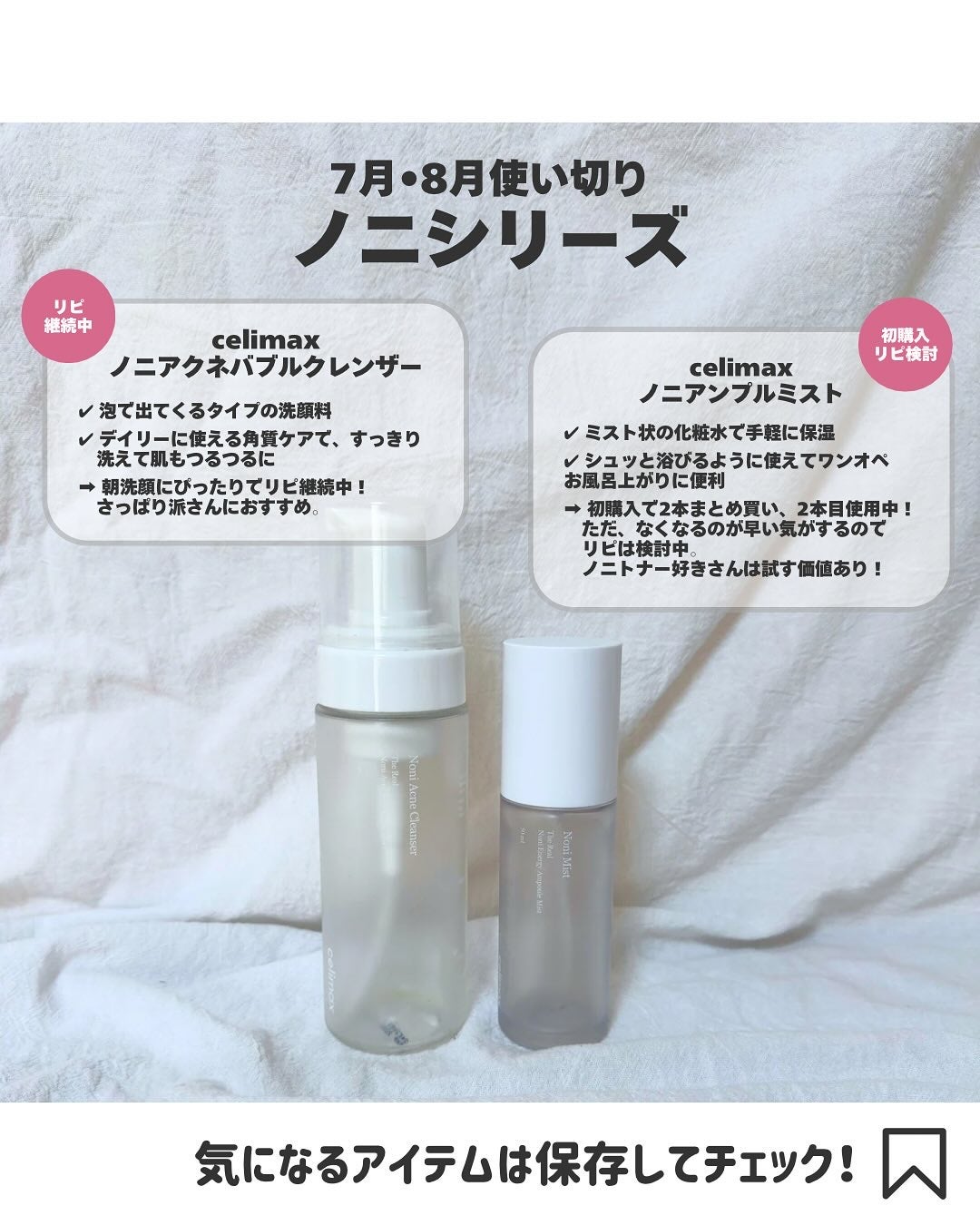 BHA消しゴムピーリングパッド/celimax/トナーパッドを使ったクチコミ(5枚目)