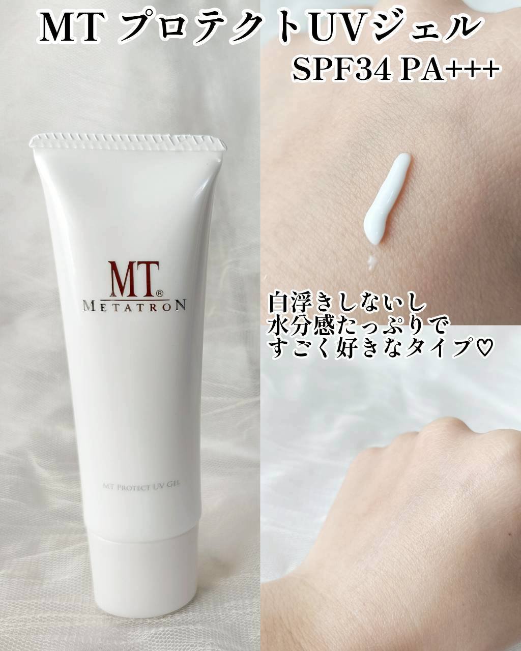 試してみた】MT フェイシャル・フォアミング・ウォッシュ MT