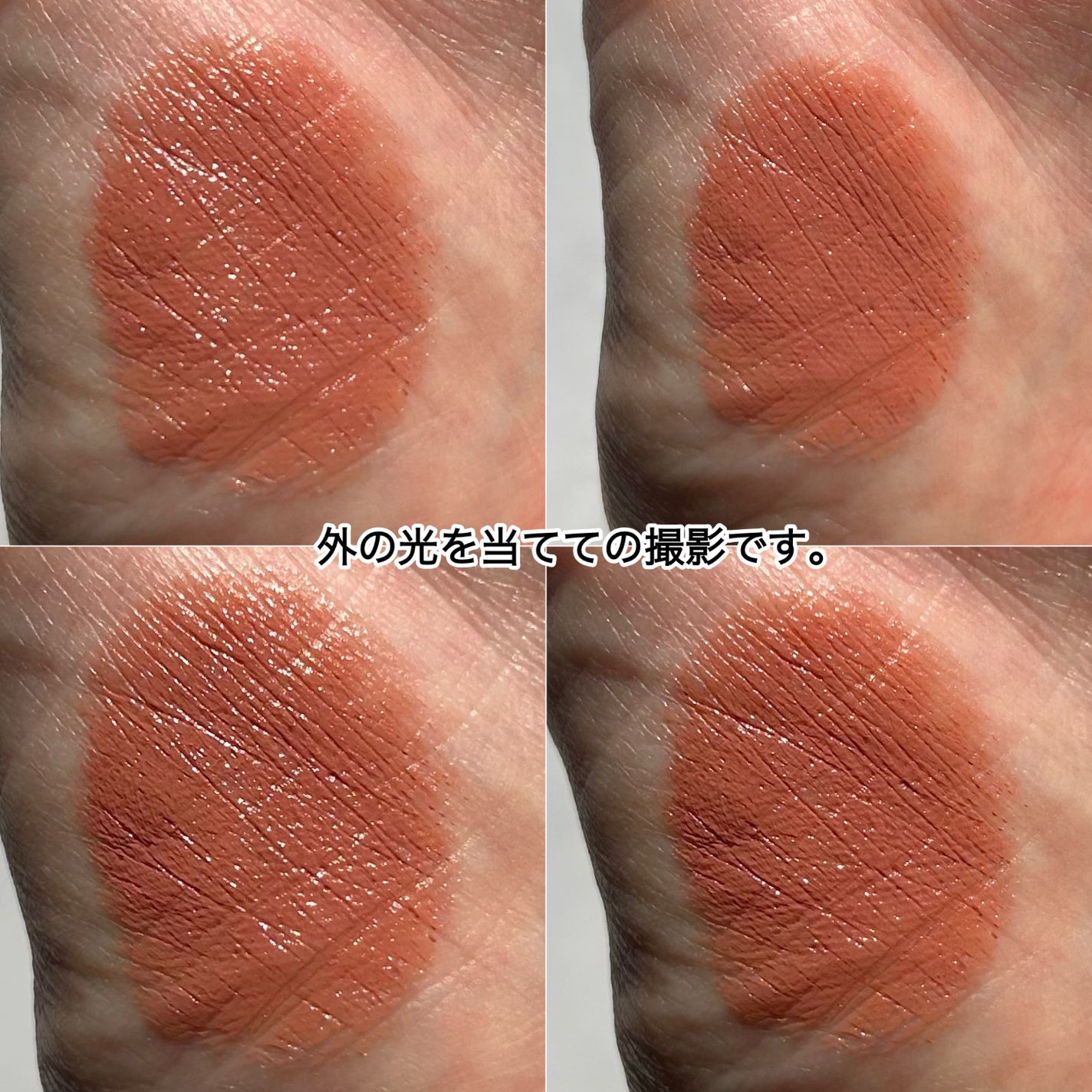 〈ルージュ・エルメス〉 ルージュ ア レーヴル サティネ/エルメス/口紅を使ったクチコミ(5枚目)