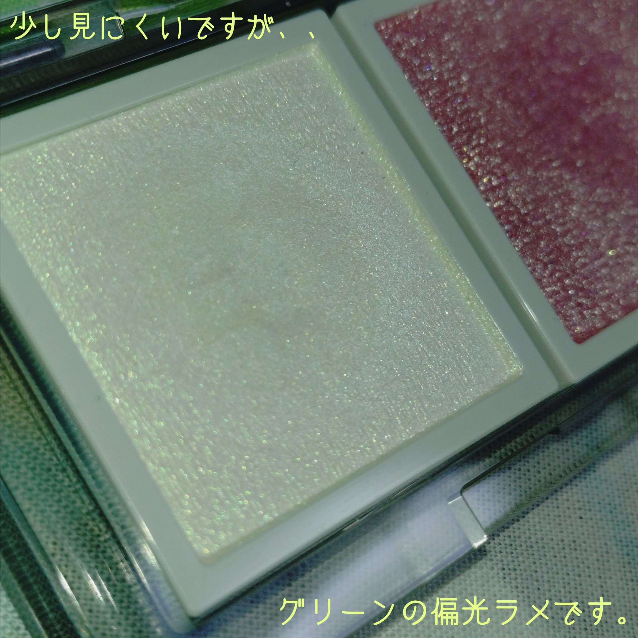 アディクション ザ シングル アイシャドウ ネイキッドシアー 003N Papaya Salad/ADDICTION/単色アイシャドウを使ったクチコミ（3枚目）