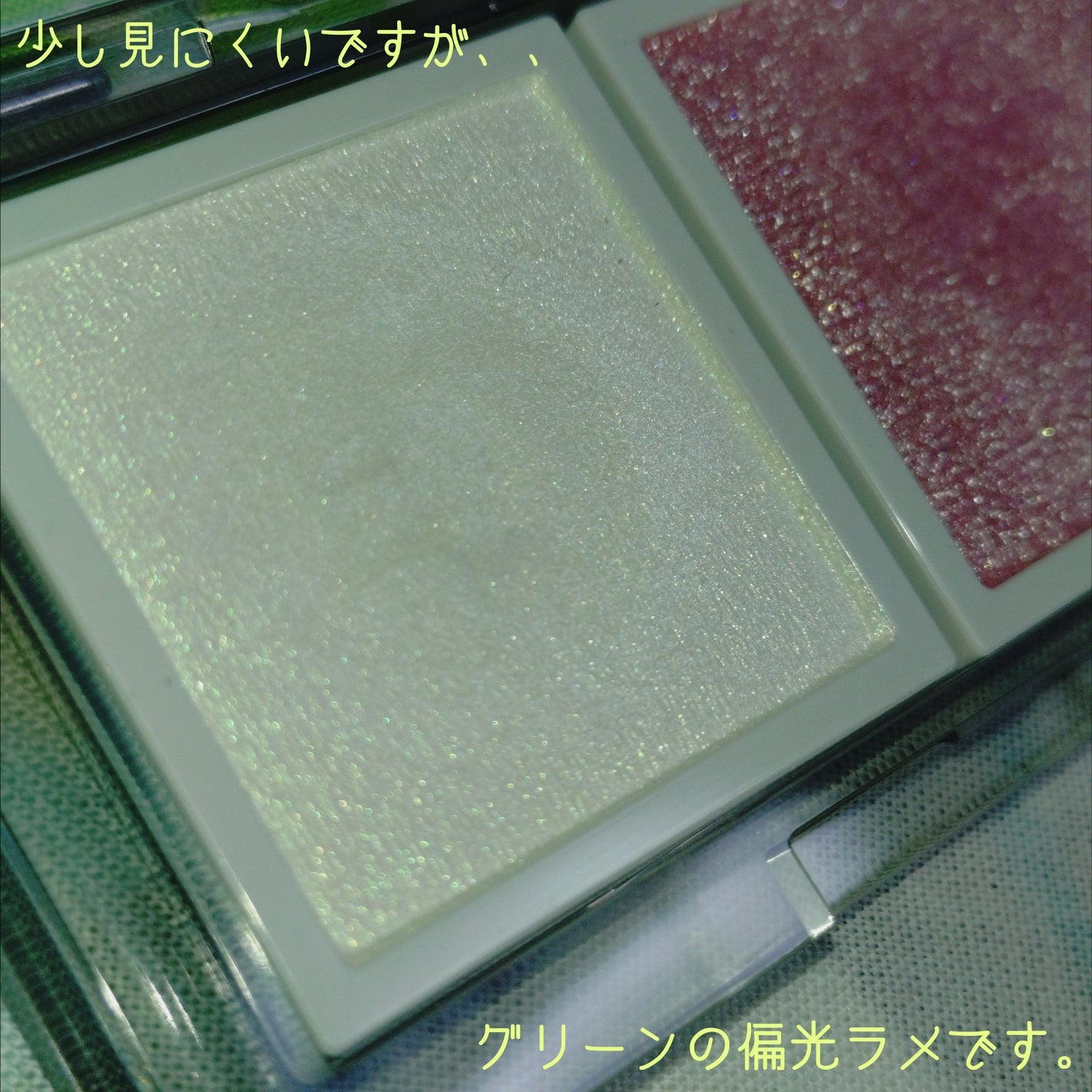 アディクション ザ シングル アイシャドウ スパークル/ADDICTION/単色アイシャドウを使ったクチコミ(3枚目)