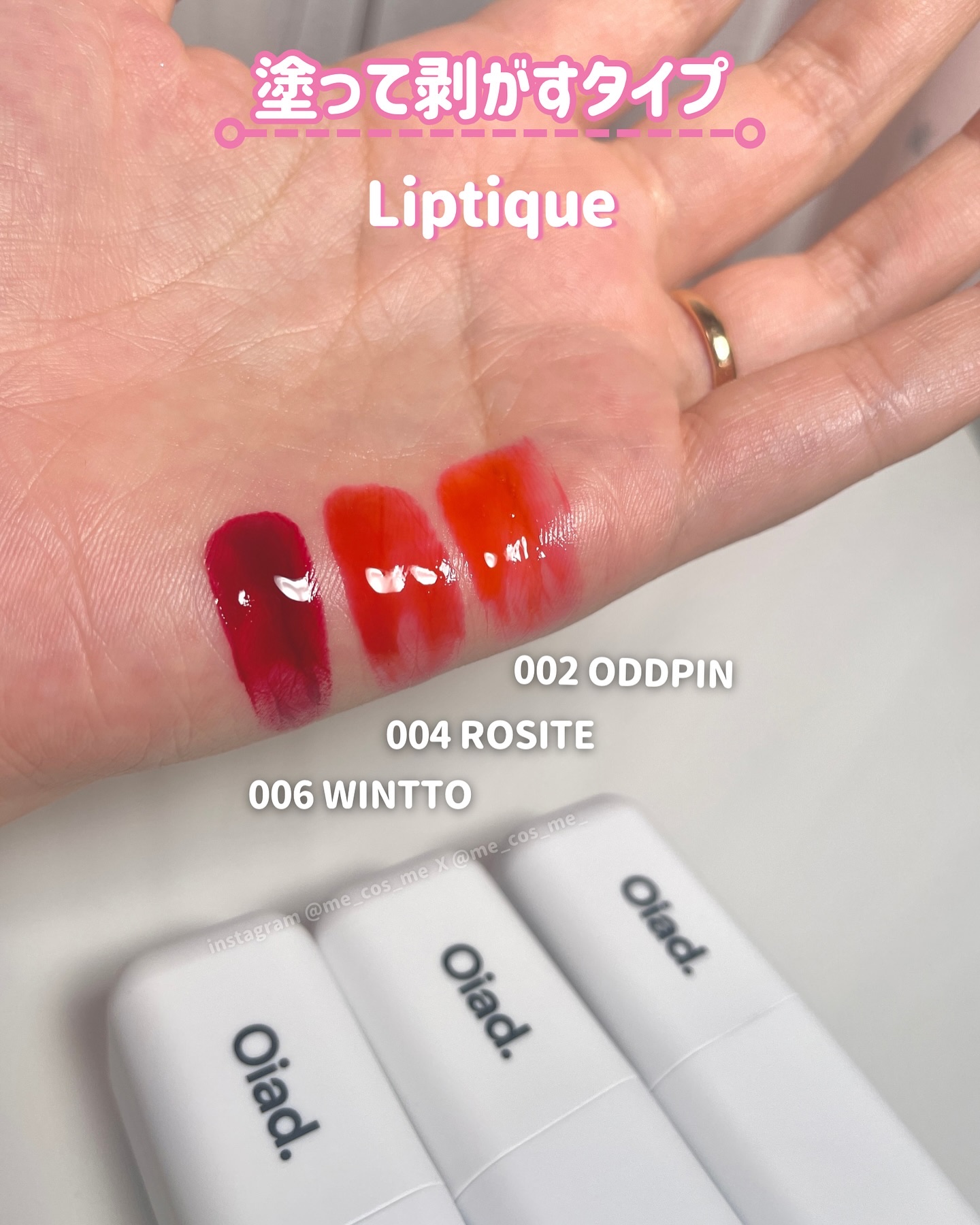 ブラーフィクシングリップペンシル 02 ミルクピン/oiad/リップライナーを使ったクチコミ（2枚目）