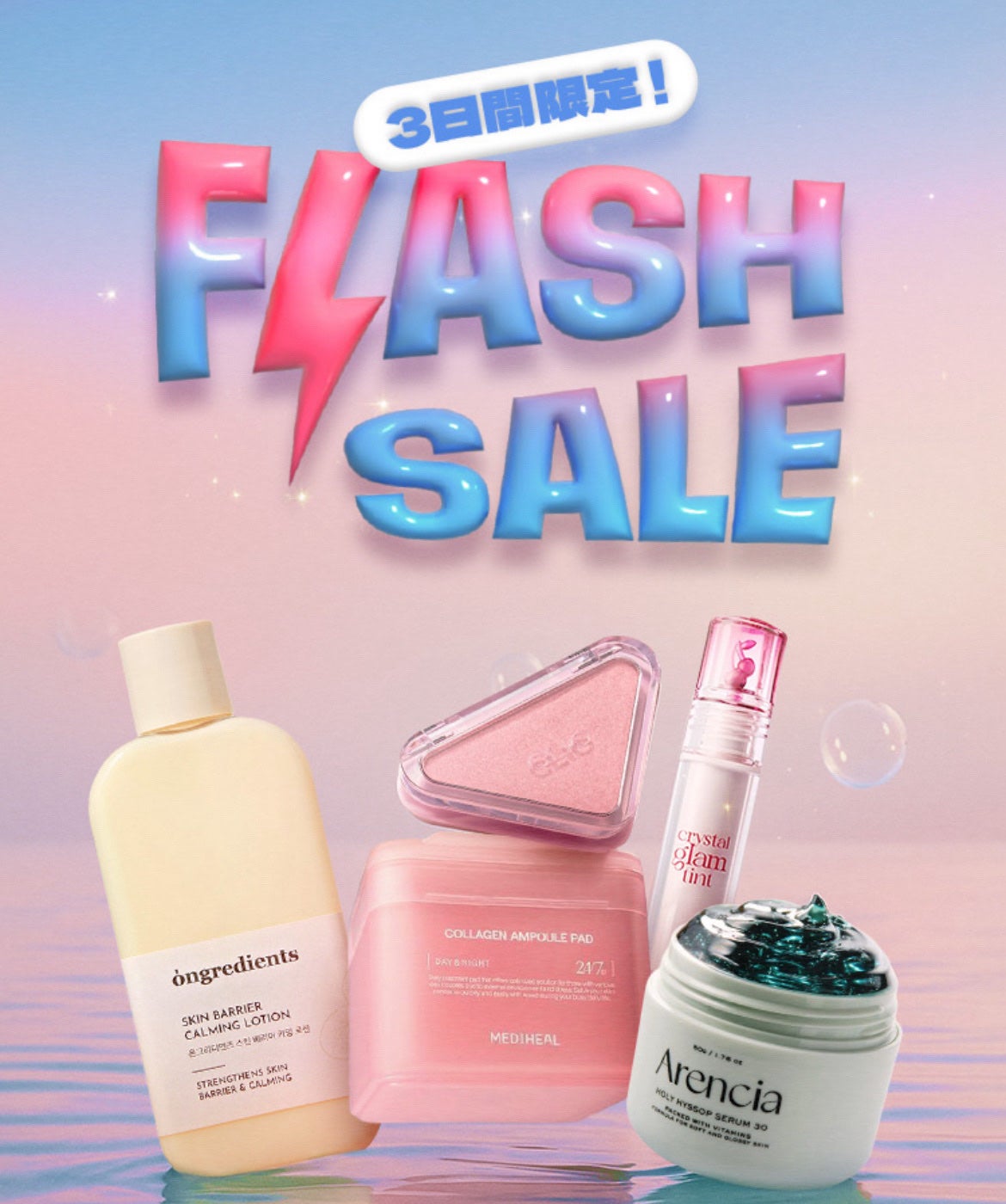 Ultra Whitening First Essence/MIGUHARA/ブースター・導入液を使ったクチコミ(8枚目)