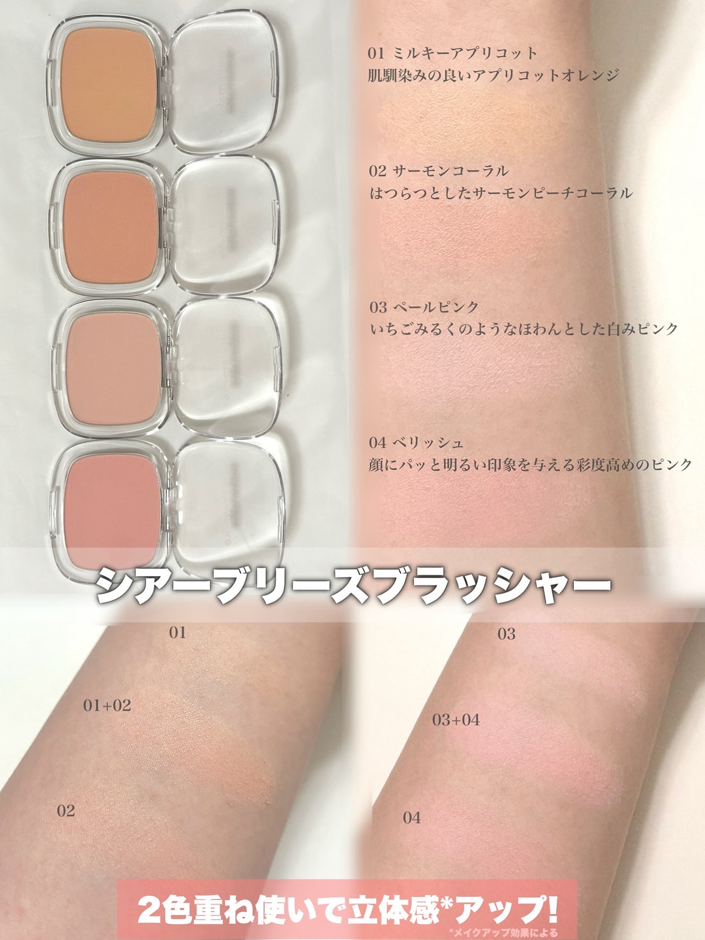 シームレスウェアクッション/wakemake/クッションファンデーションを使ったクチコミ(2枚目)