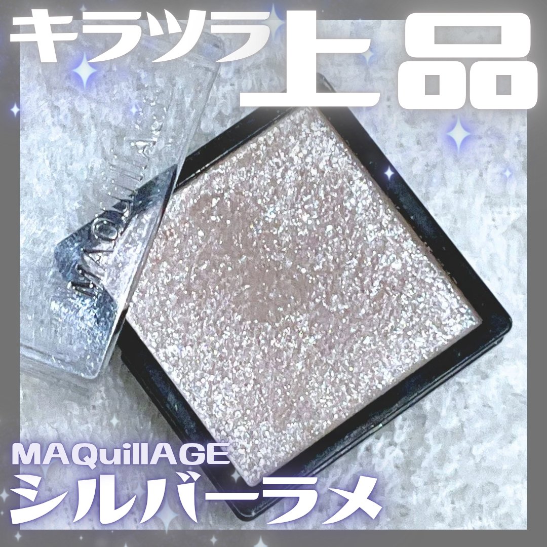 ドラマティックアイカラー (パウダー)/(クリーム)/マキアージュ/アイシャドウパレットを使ったクチコミ（1枚目）