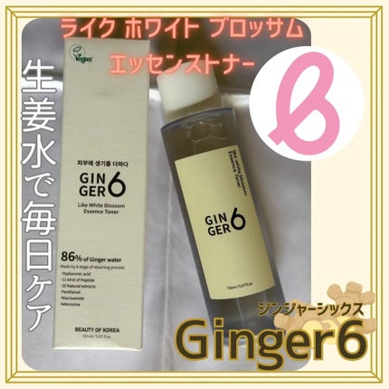 ライク ホワイト ブロッサム エッセンス トナー /GINGER6/化粧水を使ったクチコミ(1枚目)