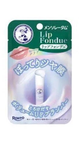 ASUNA on LIPS 「デビュースースーします!学校バレないですね。ちゅるちゅるになり..」(1枚目)
