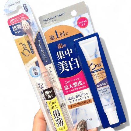 オーラツープレミアムハブラシ なめらかフィット コンパクト ふつう/オーラツー/歯ブラシの画像