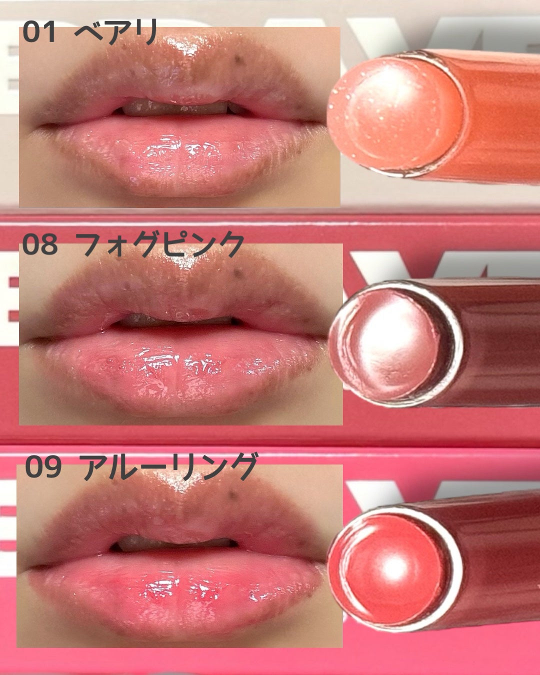 メルティングリップスウィート/BRAYE/口紅を使ったクチコミ(3枚目)