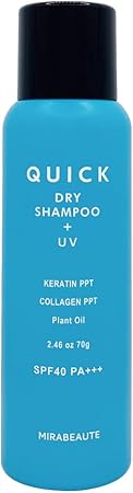 ミラボーテ クイックドライシャンプー＆UVケアスプレーF