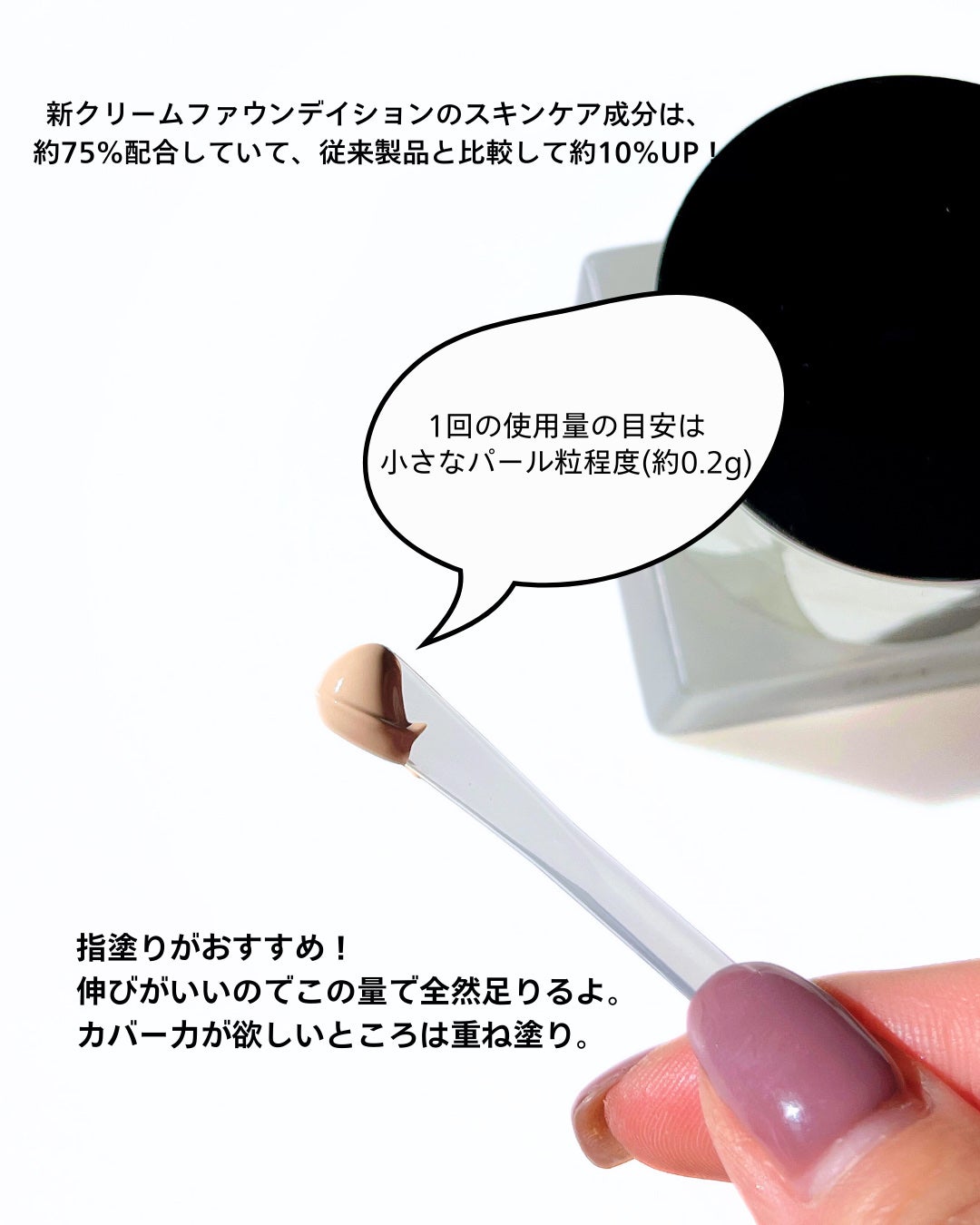 クリーム ファウンデイションe/IPSA/リキッドファンデーションを使ったクチコミ(3枚目)