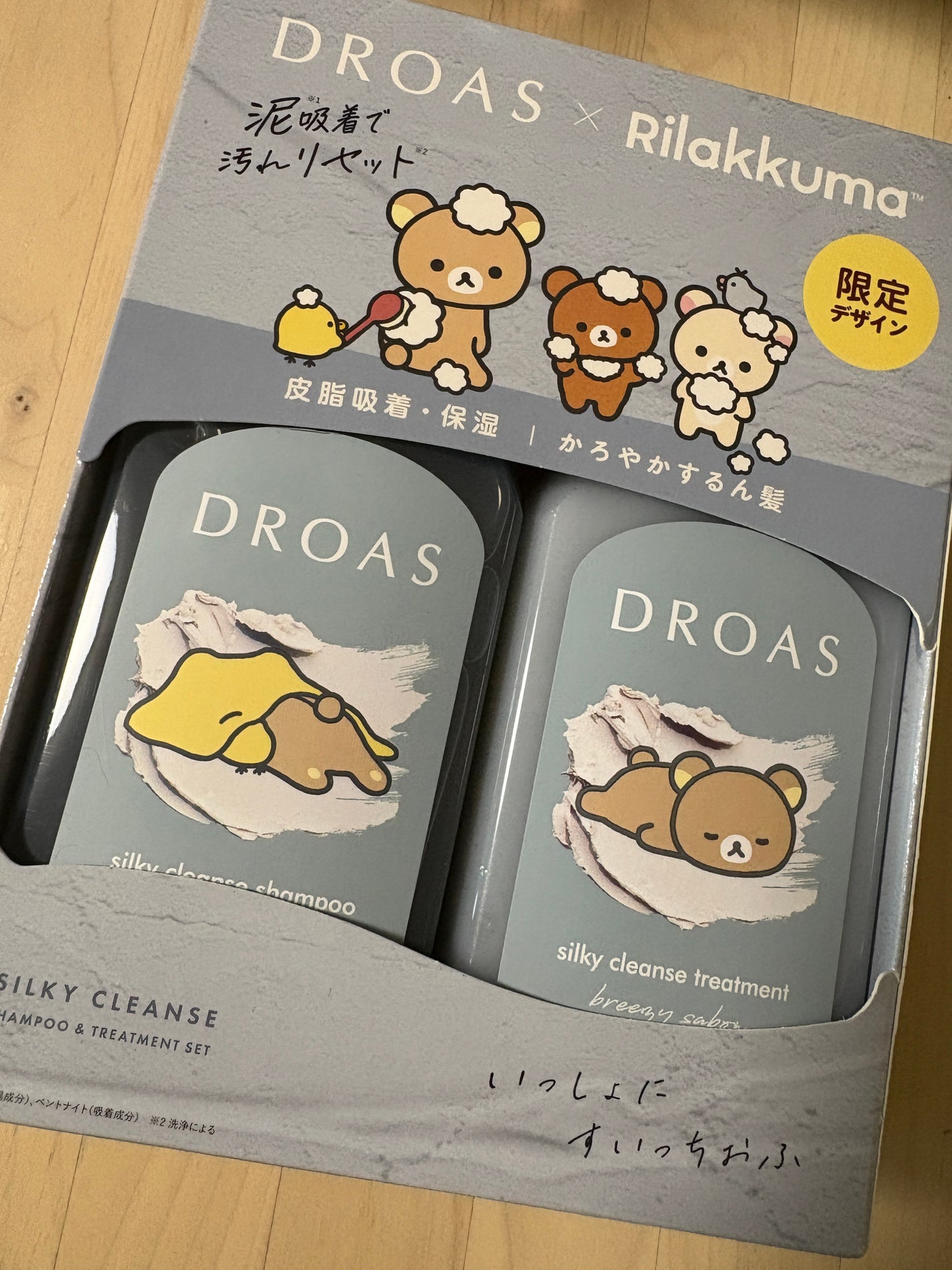 シルキークレンズシャンプー/トリートメント/DROAS/市販シャンプーを使ったクチコミ(1枚目)