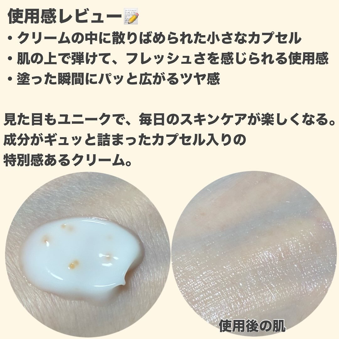 PDRN ビタグル バリアクリーム/Klairs/フェイスクリームを使ったクチコミ(3枚目)