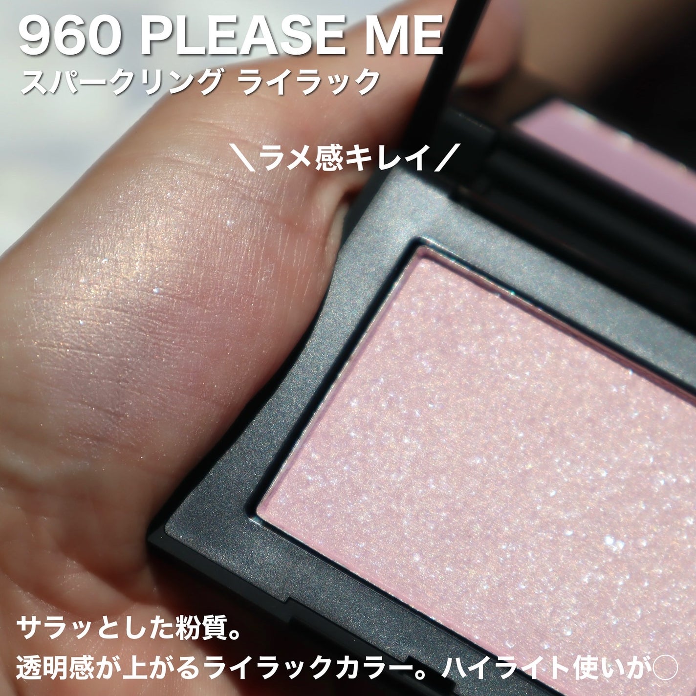 ブラッシュ N/NARS/パウダーチークを使ったクチコミ(4枚目)