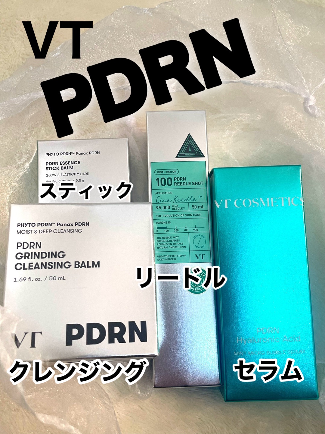 PDRN グラインディングクレンジングバーム/VT/クレンジングバームを使ったクチコミ（1枚目）