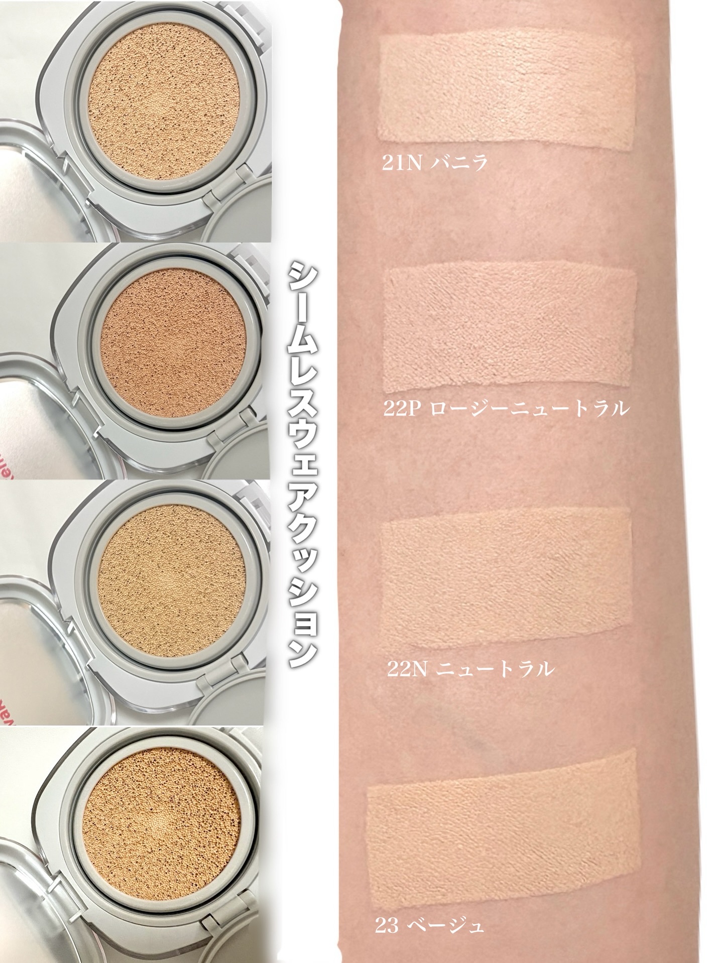 シームレスウェアクッション/wakemake/クッションファンデーションを使ったクチコミ（3枚目）