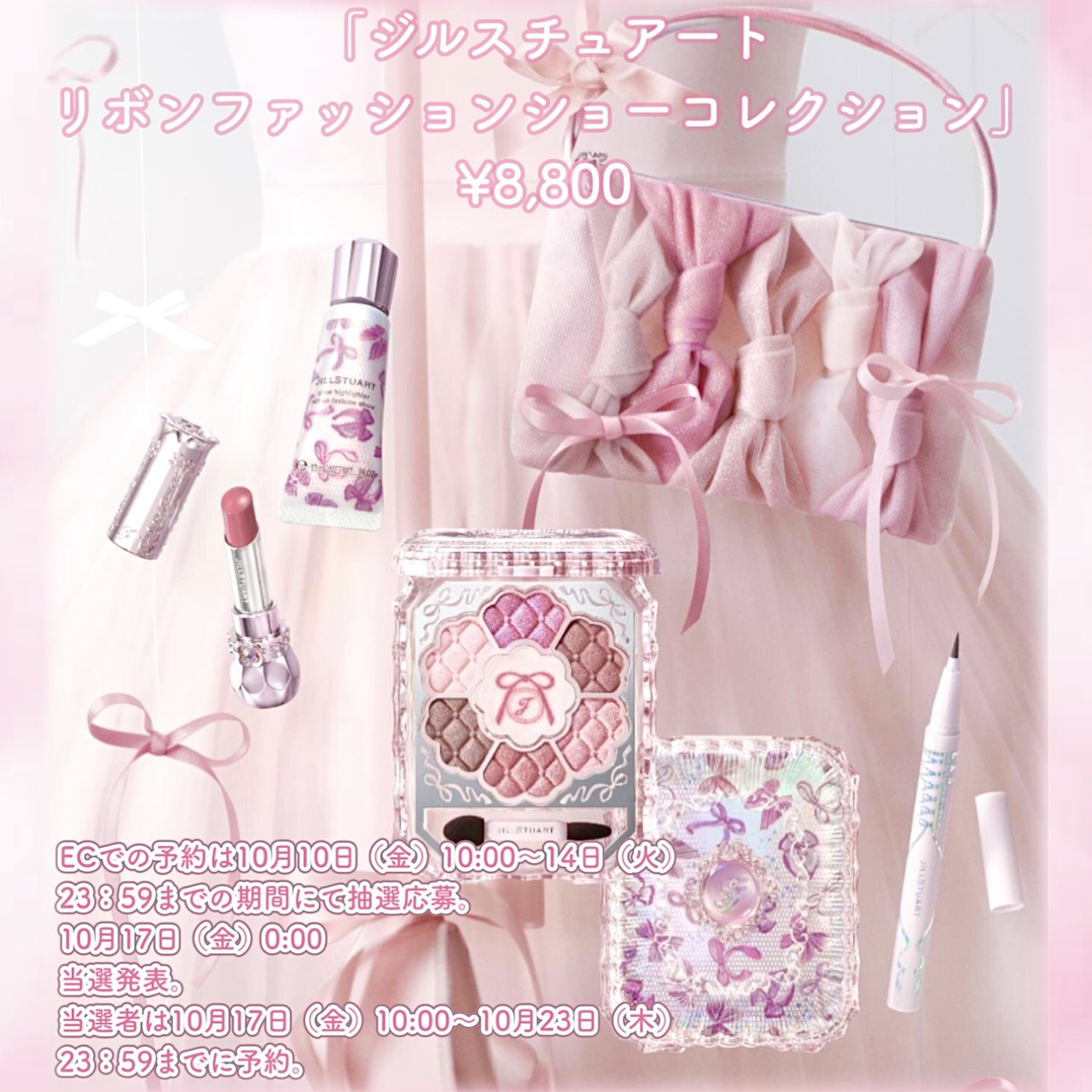 ジルスチュアート ブルームクチュール アイズ/JILL STUART/アイシャドウパレットを使ったクチコミ（2枚目）