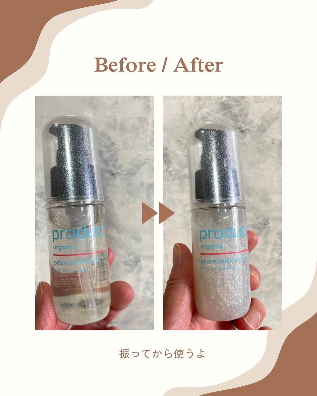 ザ・プロダクト　プリズムミラーオイル ＜ヘアオイル・スキンオイル＞/ザ・プロダクト/ヘアオイルを使ったクチコミ（3枚目）