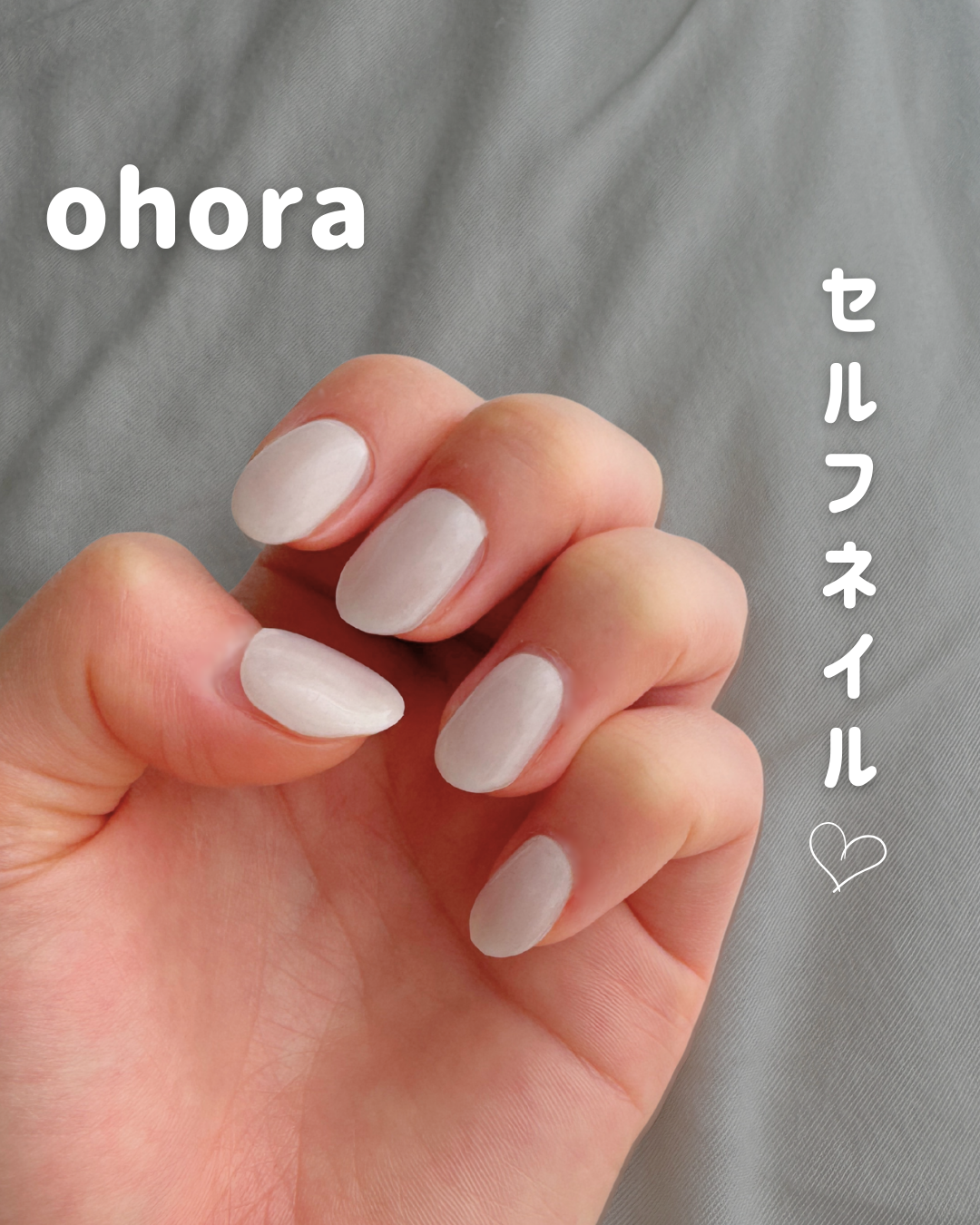 ohoraでセルフネイル🤍

────────────
ohora
NB-076
N CREAM COTTON
────────────


ohoraの白系のネイルが大好きな私…🤍
今回の色は、まっしろではなくて少しだけクリームがかっ