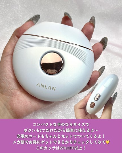 温冷リフトかっさ/ANLAN/美顔器・マッサージを使ったクチコミ(4枚目)