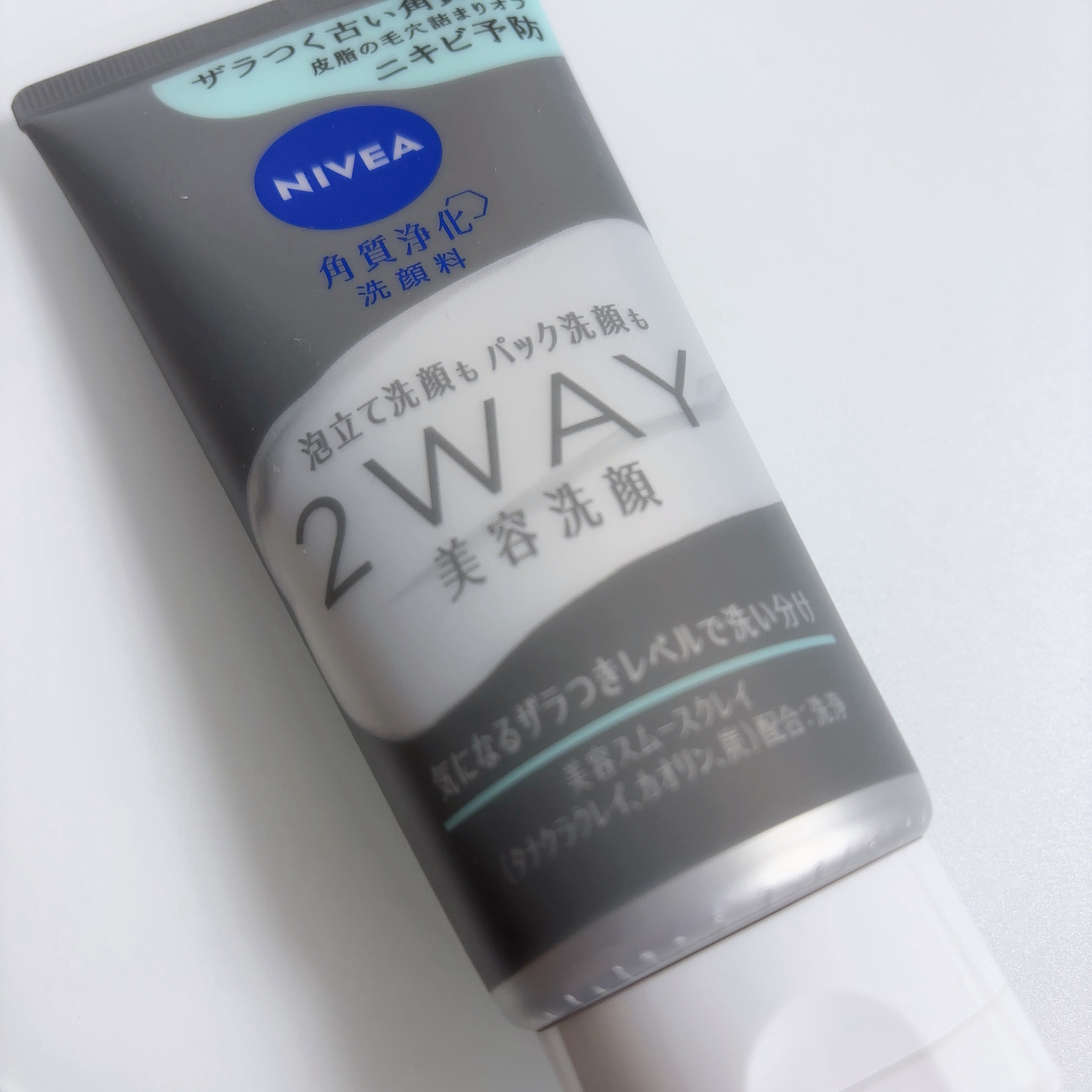 「ニベア花王」さまから商品提供をいただきました💐

ニキビや古い角質、皮脂の毛穴詰まりに悩んでいる方におすすめの洗顔になります！

私は特に鼻周りがザラザラするタイプなので
この洗顔を使うとさっぱり滑らかになります🙆‍♀️

また、乾燥