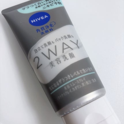 ニベア2WAY美容洗顔 AC/ニベア/洗顔フォームを使ったクチコミ(1枚目)