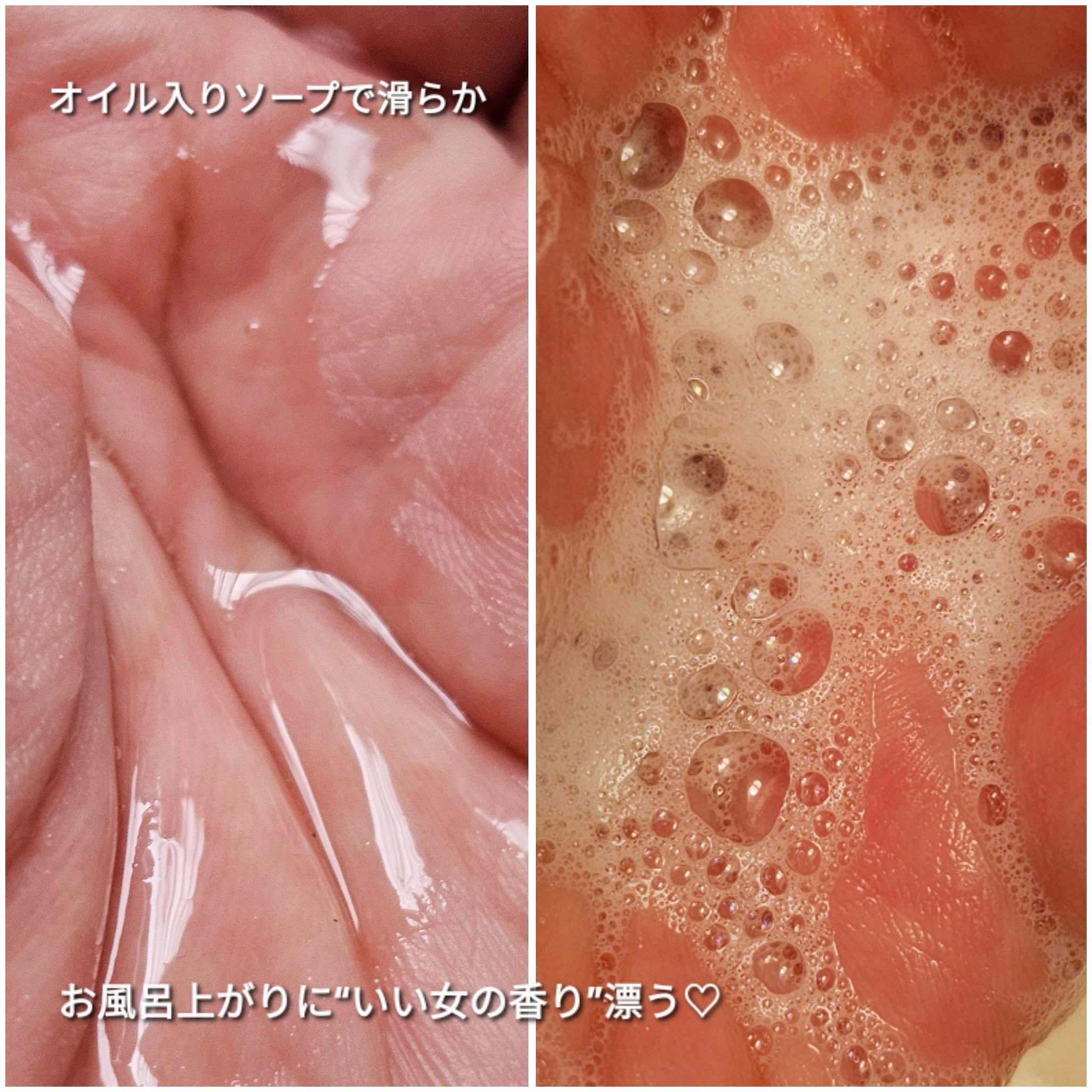 ヨル　ディープナイトケアボディソープ/YOLU/ボディソープを使ったクチコミ（2枚目）